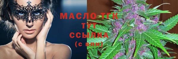 гашишное масло Зеленодольск