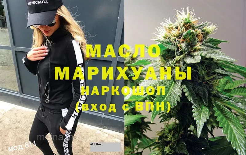 купить   маркетплейс формула  Дистиллят ТГК гашишное масло  Егорьевск 